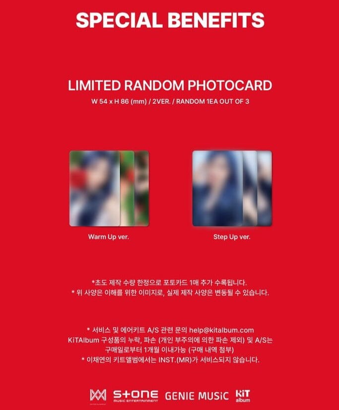 LEE CHAE YEON - THE MOVE: STREET (1ST SINGLE ALBUM) KIT VER. - Image 4