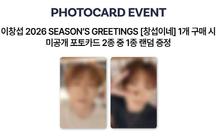 LEE CHANGSUB - 2026 SEASON'S GREETINGS - Image 2
