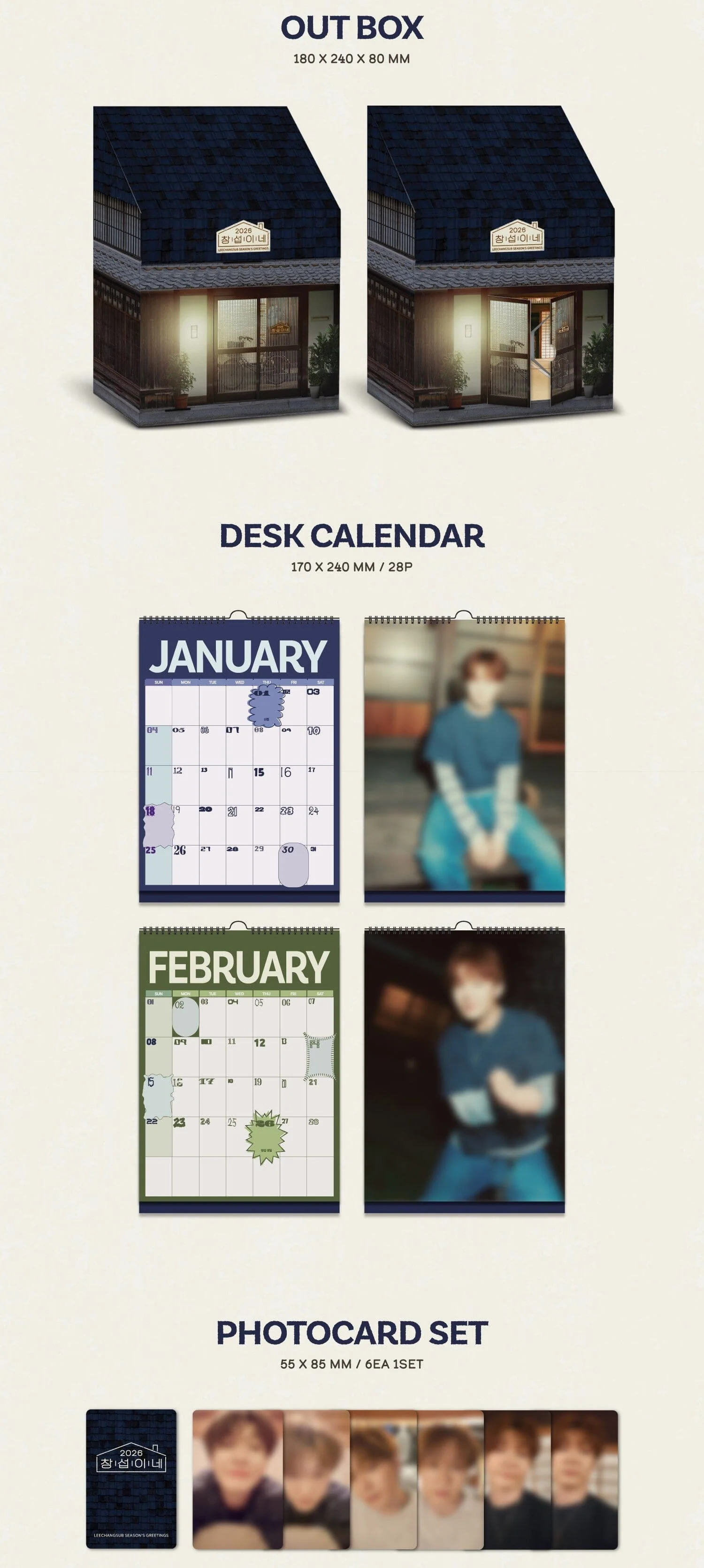 LEE CHANGSUB - 2026 SEASON'S GREETINGS - Image 3
