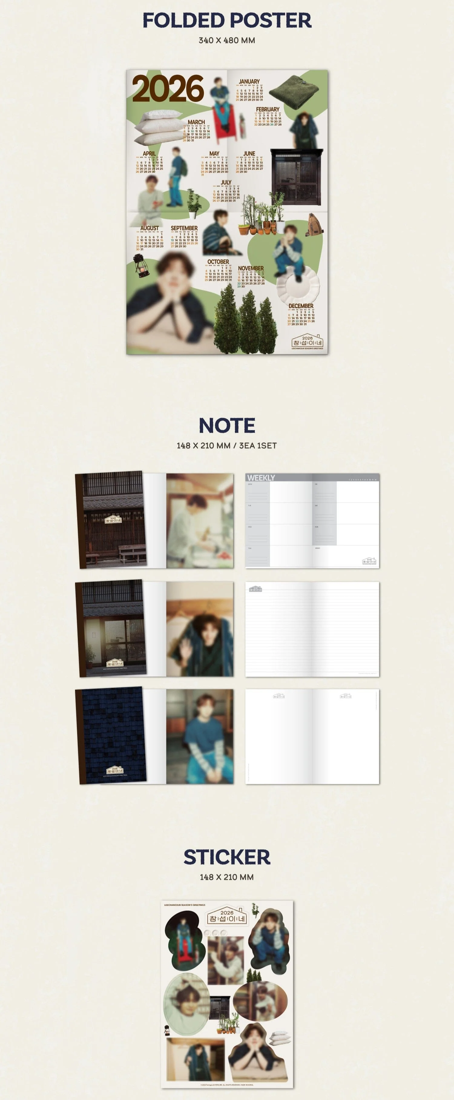LEE CHANGSUB - 2026 SEASON'S GREETINGS - Image 4
