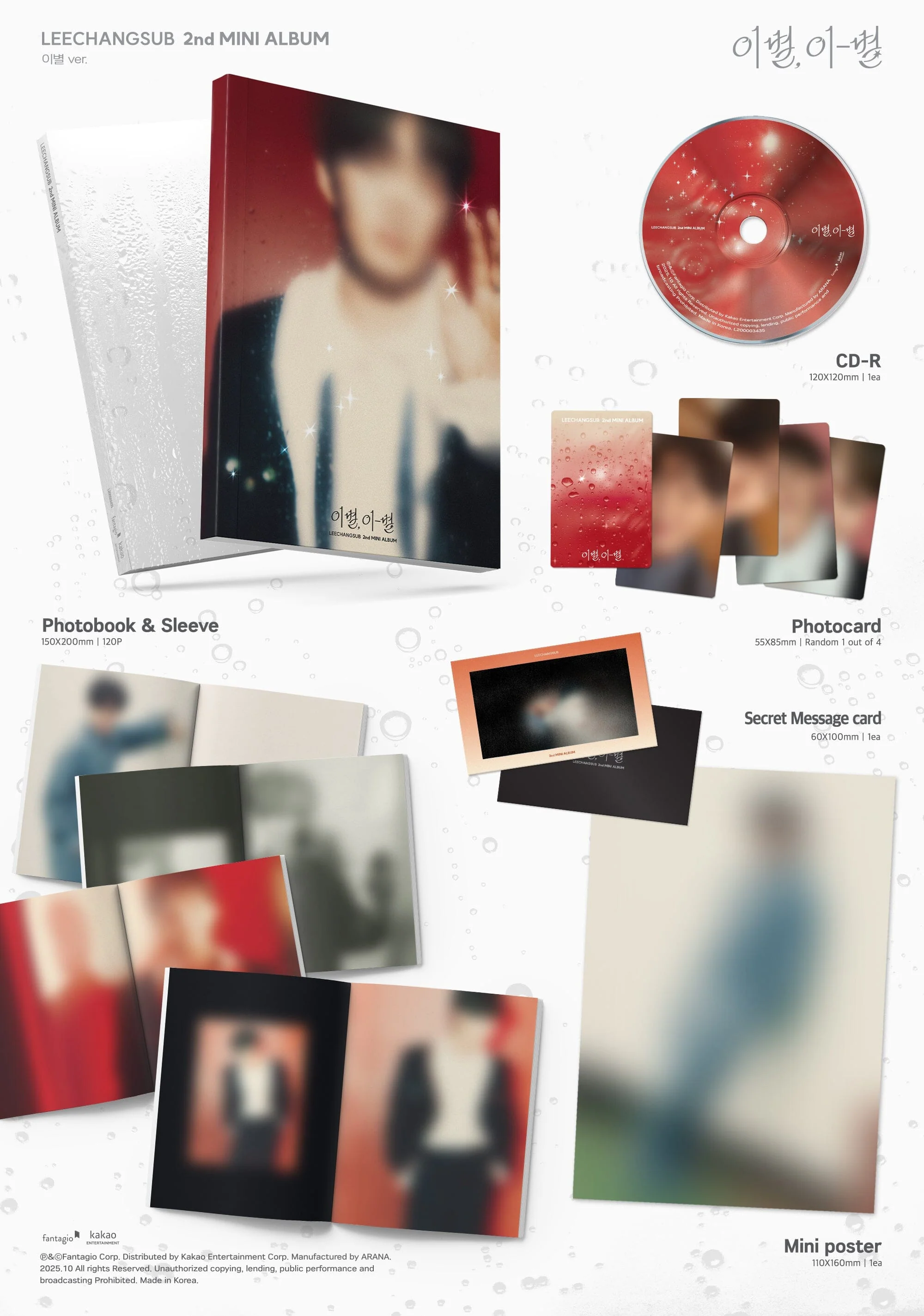 LEE CHANGSUB (BTOB) - GOODBYE, DIFFERENT STARS (이별, 이-별) - Image 3