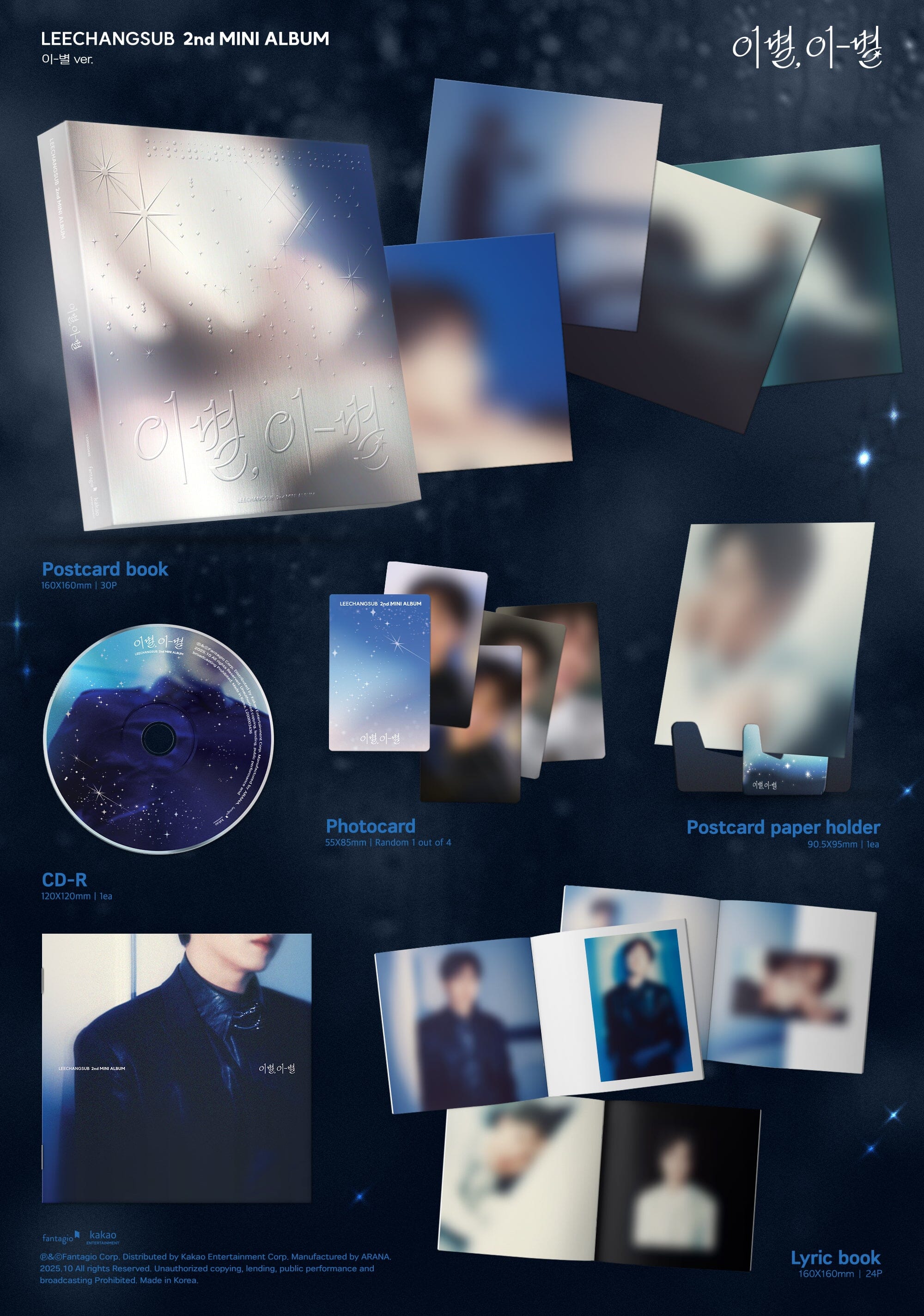 LEE CHANGSUB (BTOB) - GOODBYE, DIFFERENT STARS (이별, 이-별) - Image 5