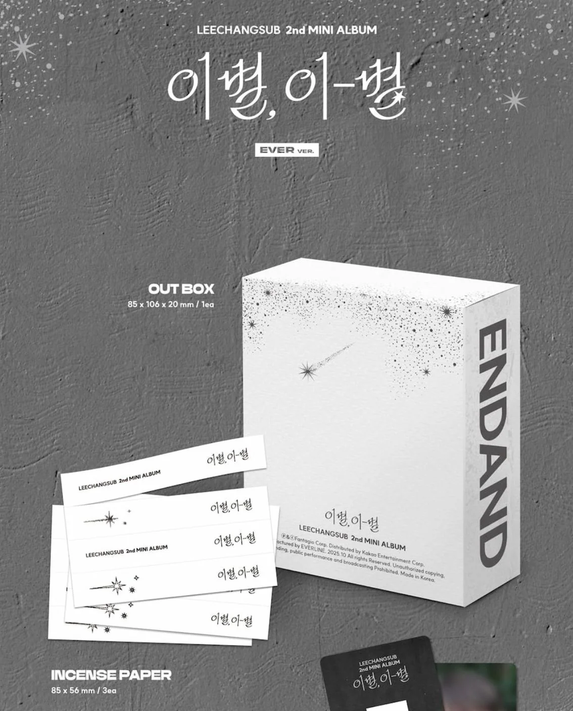 LEE CHANGSUB (BTOB) - GOODBYE, DIFFERENT STARS (이별, 이-별) (EVER VER.) - Image 2
