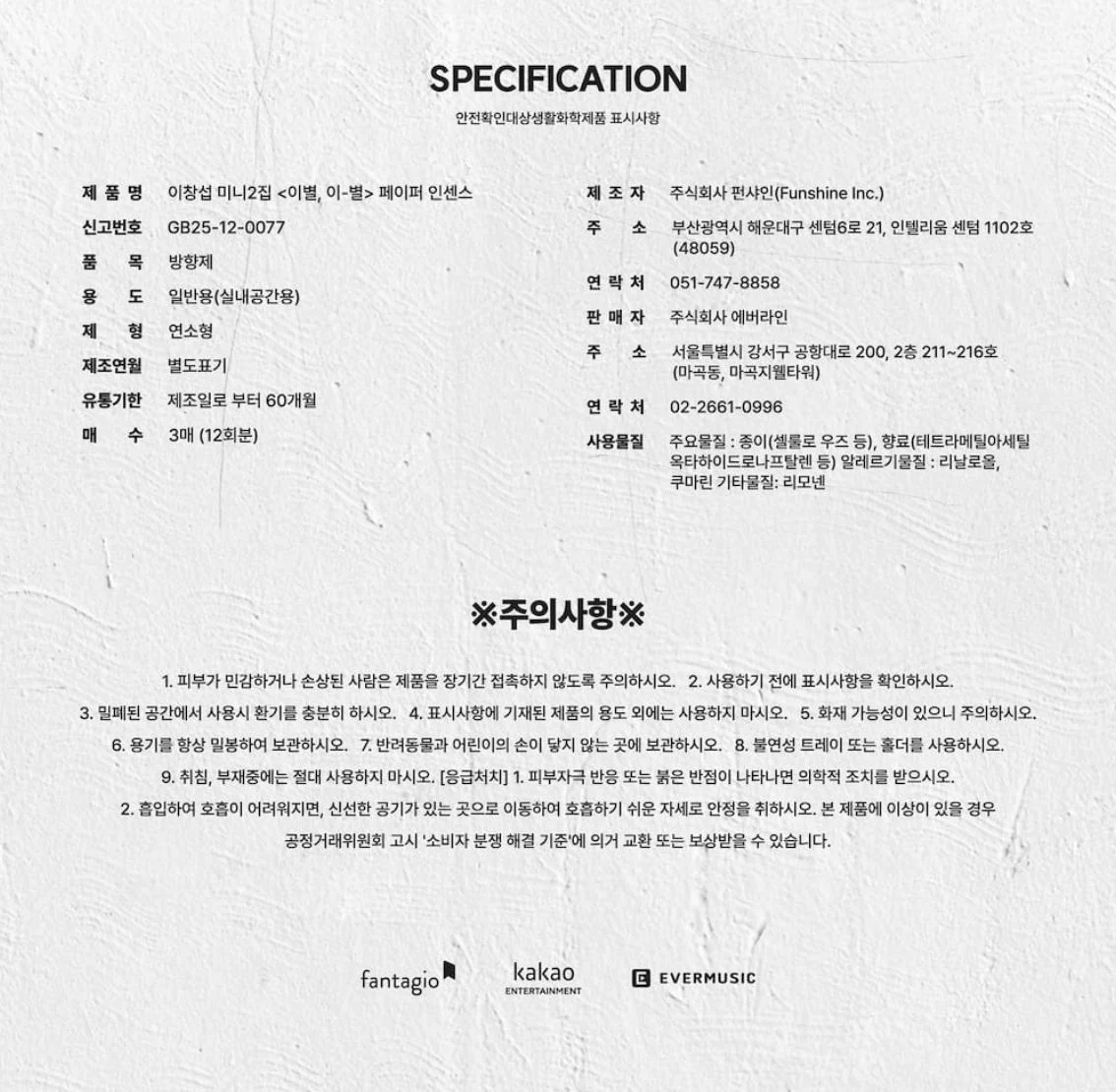 LEE CHANGSUB (BTOB) - GOODBYE, DIFFERENT STARS (이별, 이-별) (EVER VER.) - Image 5