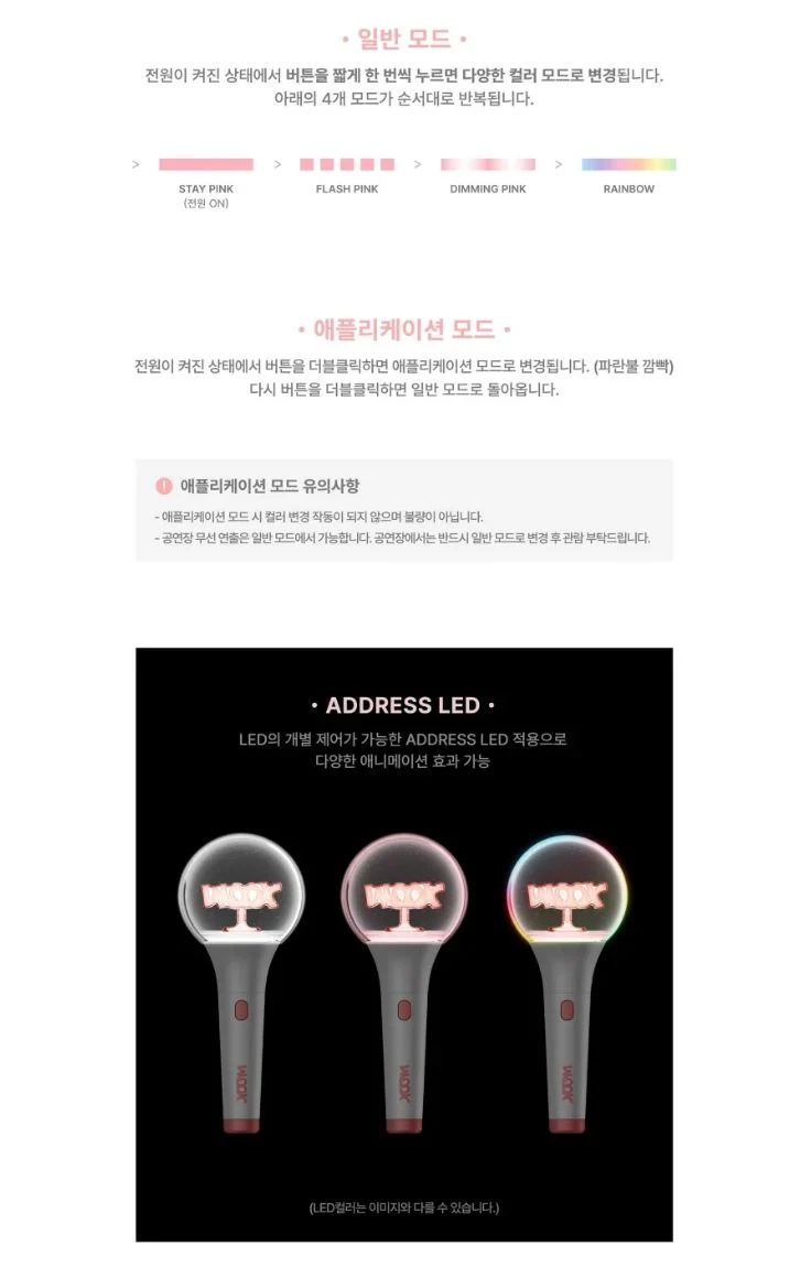 LEE DONG WOOK - OFFICIAL LIGHT STICK - Image 4