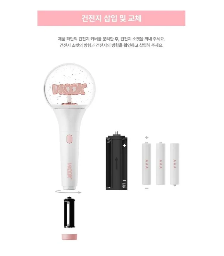 LEE DONG WOOK - OFFICIAL LIGHT STICK - Image 6