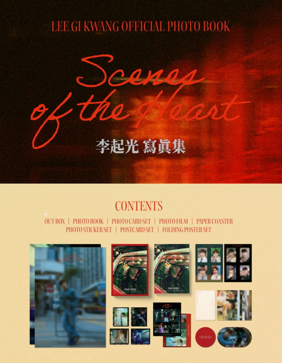 LEE GIKWANG (HIGHLIGHT) - OFFICIAL PHOTO BOOK (SCENES OF THE HEART) - Image 2