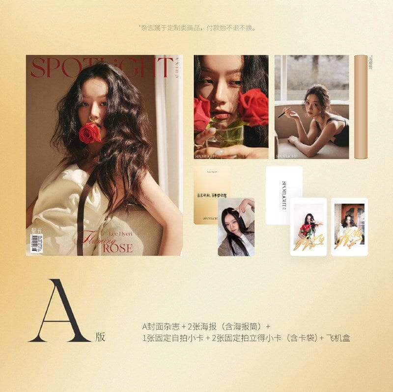 LEE HYERI - SPOTLIGHT CHINA (MARCH 2025) - Image 3