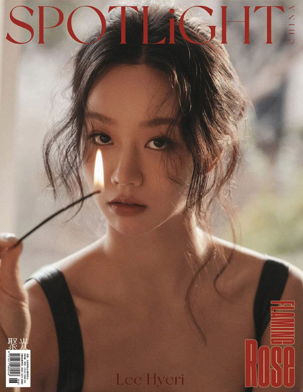 LEE HYERI - SPOTLIGHT CHINA (MARCH 2025) - Image 4