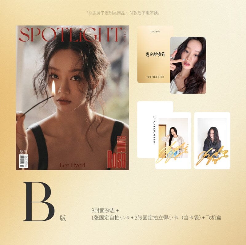 LEE HYERI - SPOTLIGHT CHINA (MARCH 2025) - Image 5
