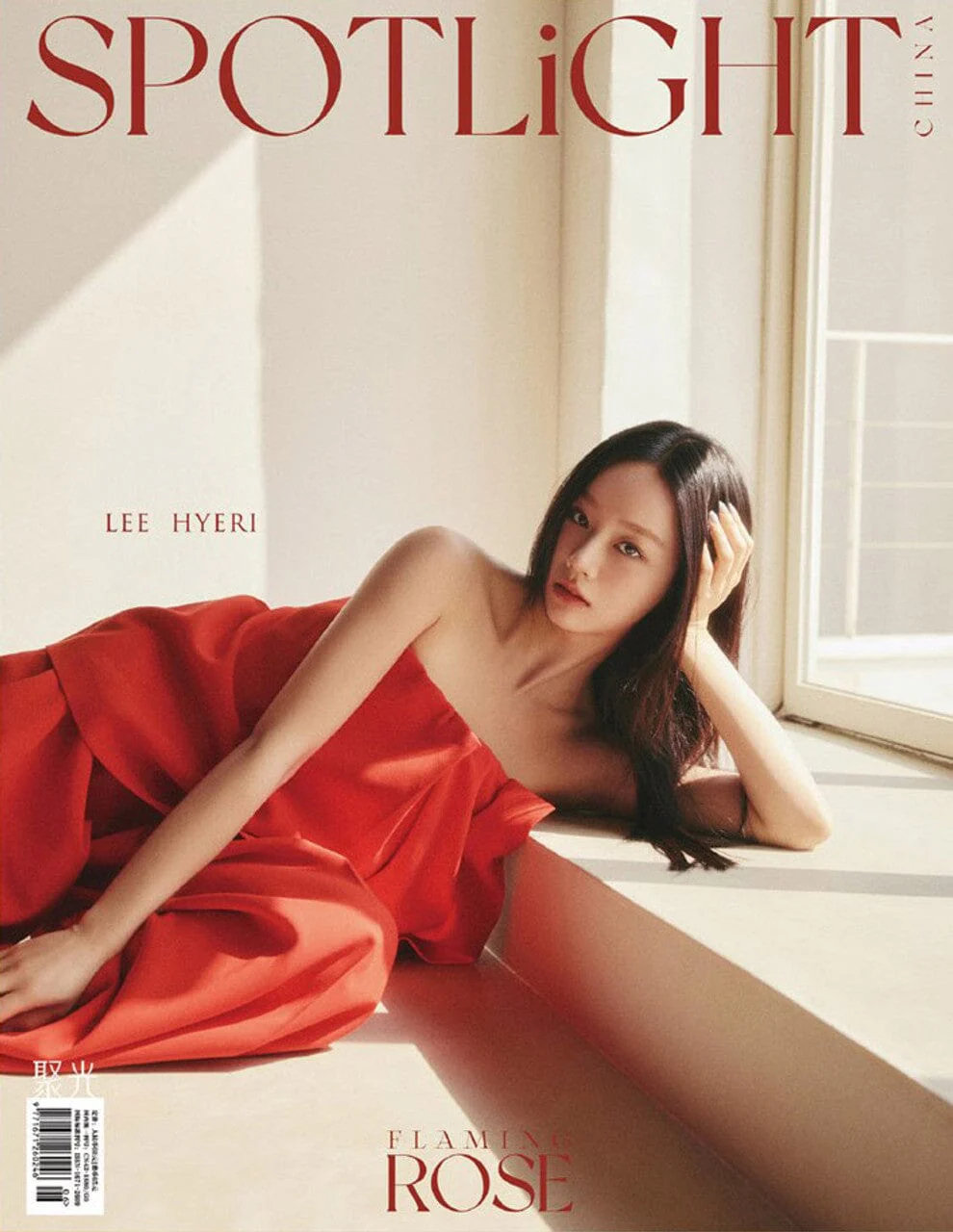 LEE HYERI - SPOTLIGHT CHINA (MARCH 2025) - Image 6