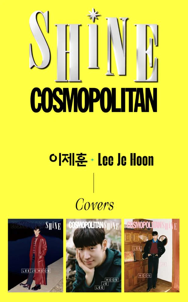 LEE JE HOON - COSMOPOLITAN SHINE - Image 5