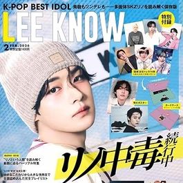 LEE KNOW (STRAY KIDS) - K-POP BEST IDOL JAPAN (FEBRUARY ISSUE)
