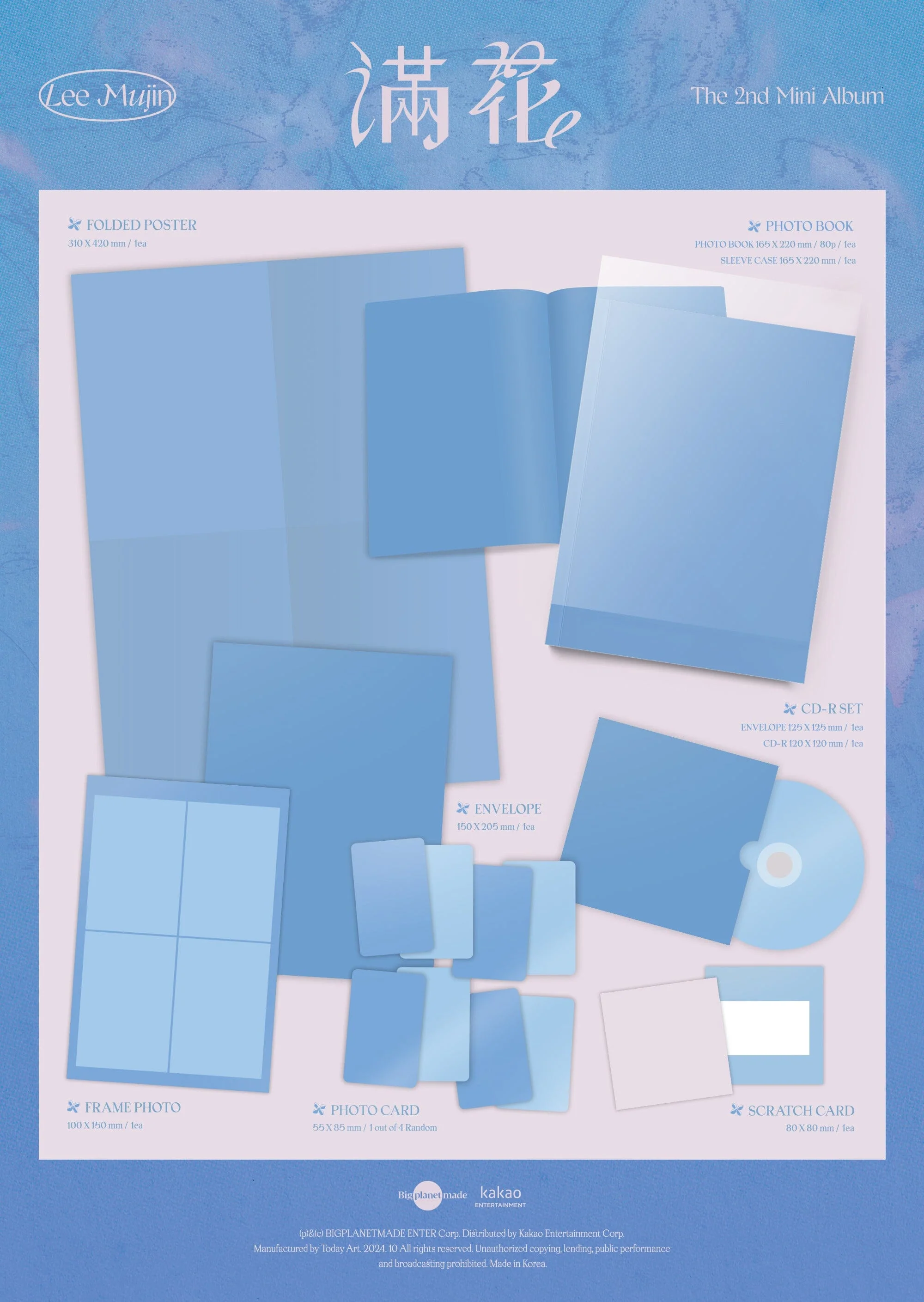 LEE MU JIN - 만화(滿花) (THE 2ND MINI ALBUM) - Image 2