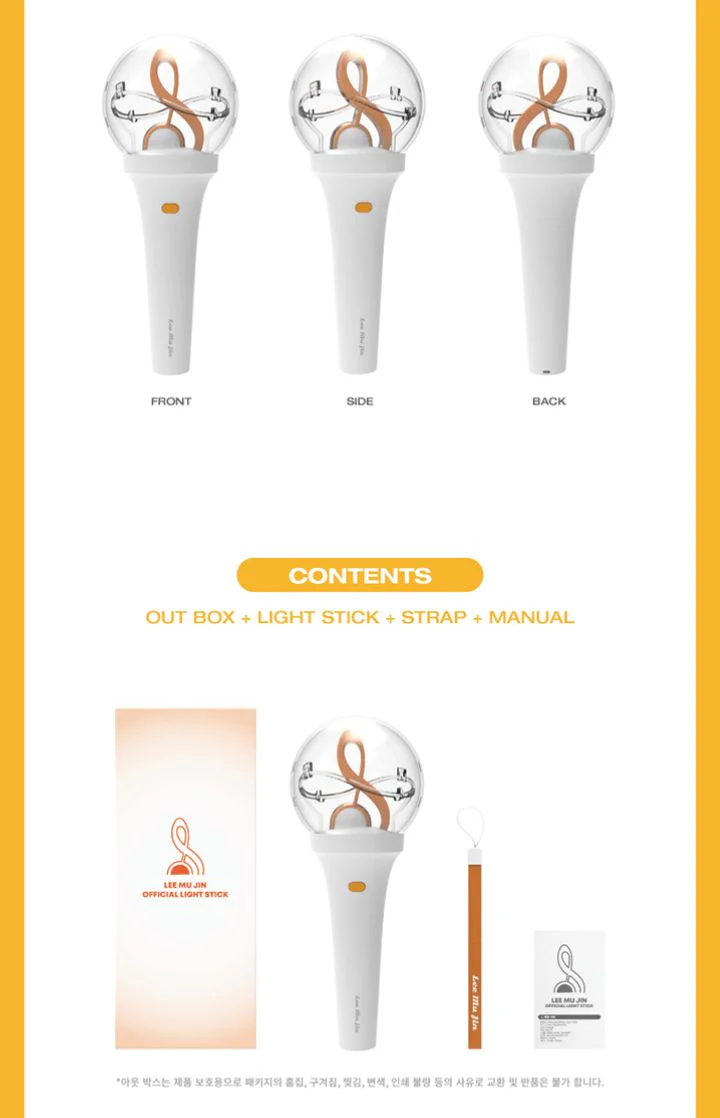 LEE MU JIN - OFFICIAL LIGHT STICK - Image 3