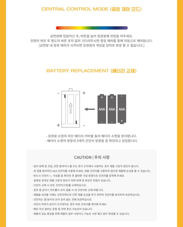 LEE MU JIN - OFFICIAL LIGHT STICK - Image 5