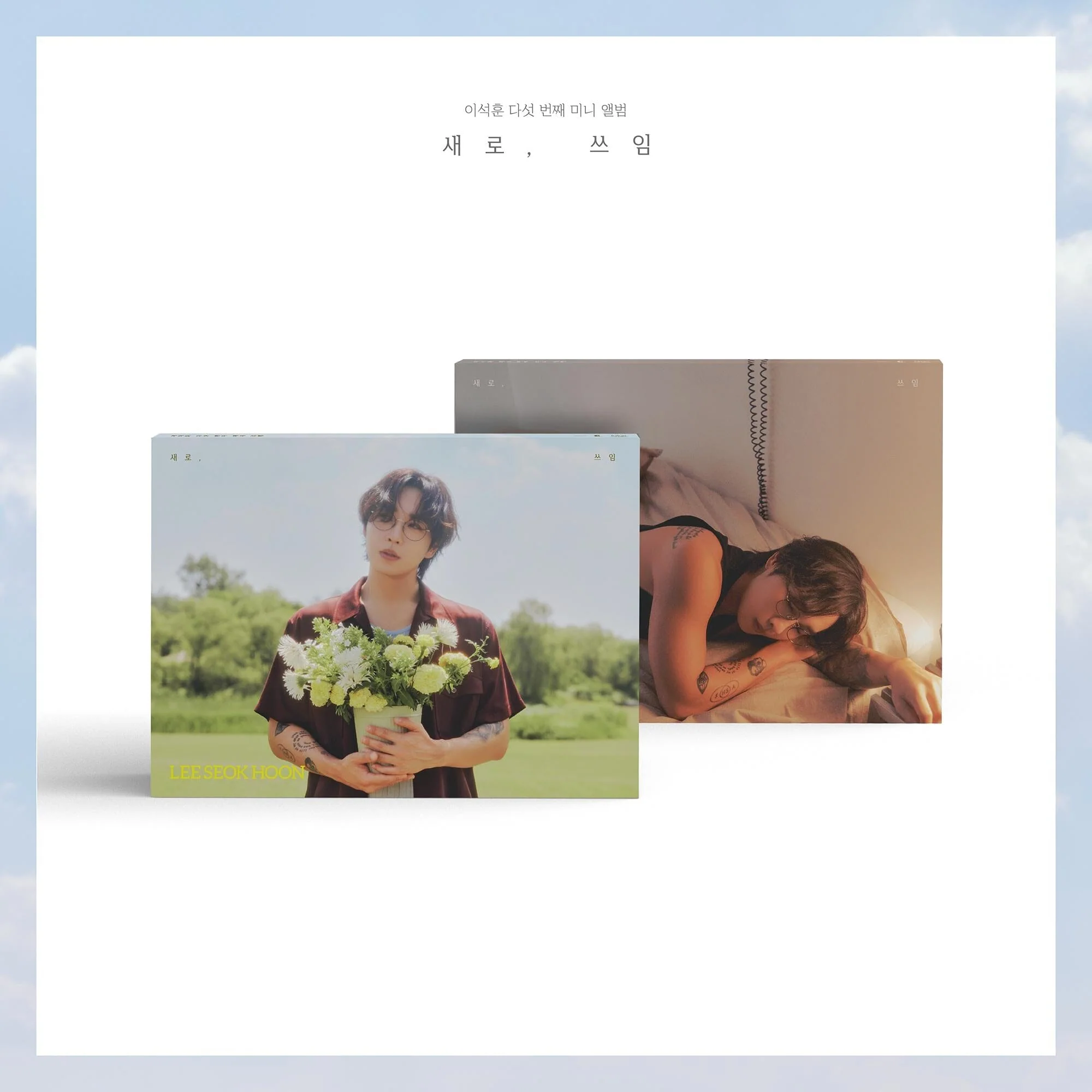 LEE SEOK HOON - NEW, PURPOSE