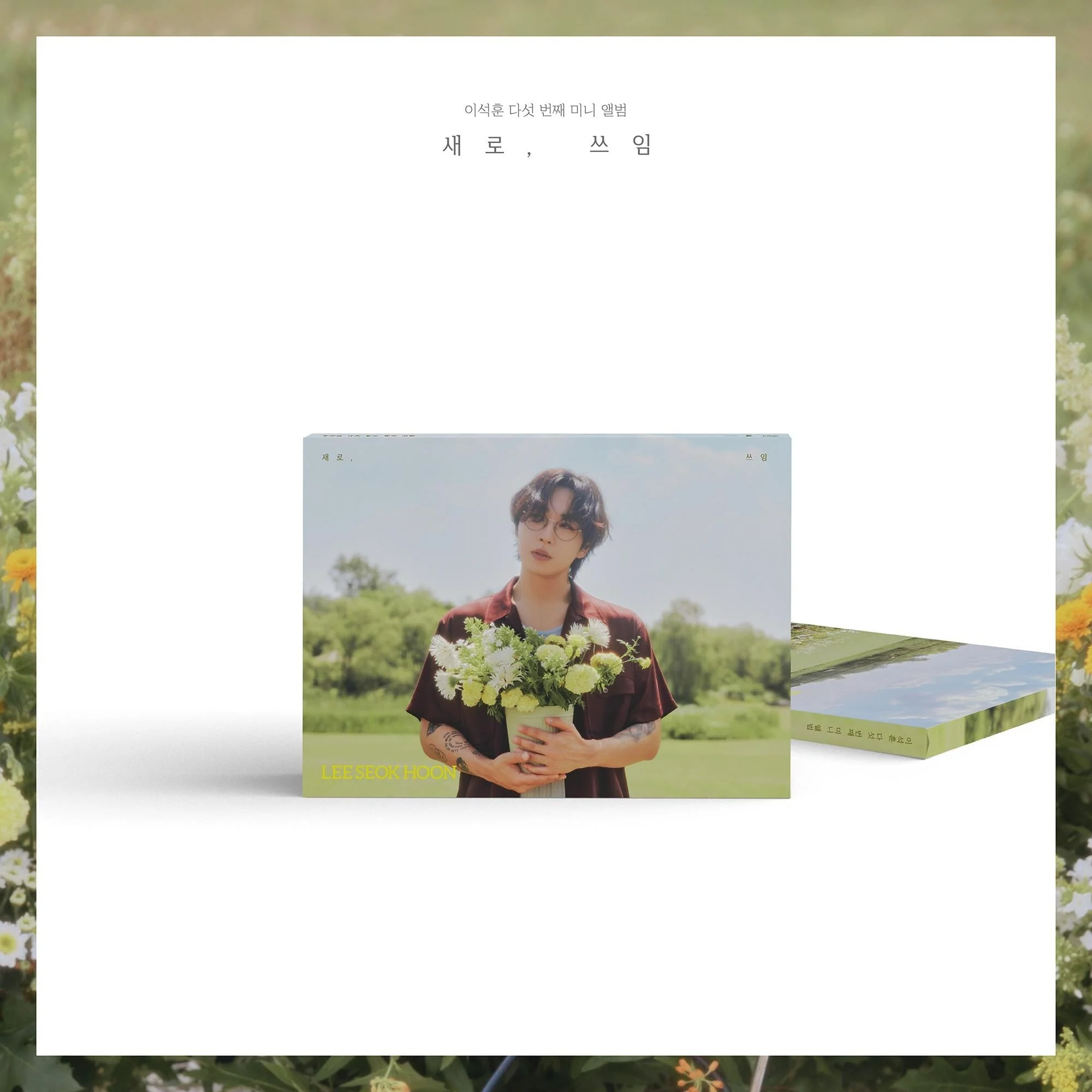 LEE SEOK HOON - NEW, PURPOSE - Image 2