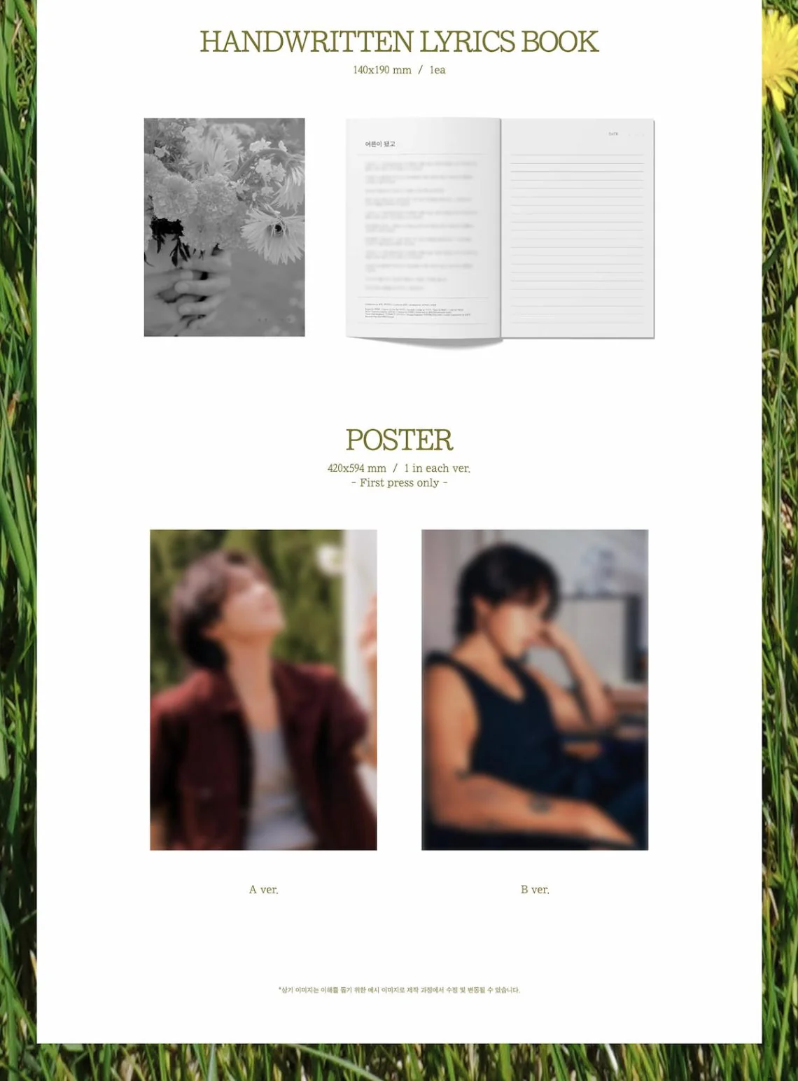 LEE SEOK HOON - NEW, PURPOSE - Image 7