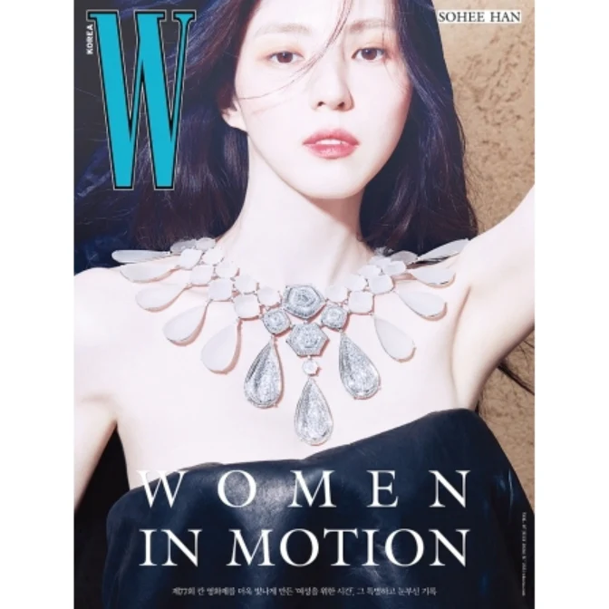 LIM YOONA (SNSD) & HAN SOHEE - W VOLUME 7 (2024) - Image 2