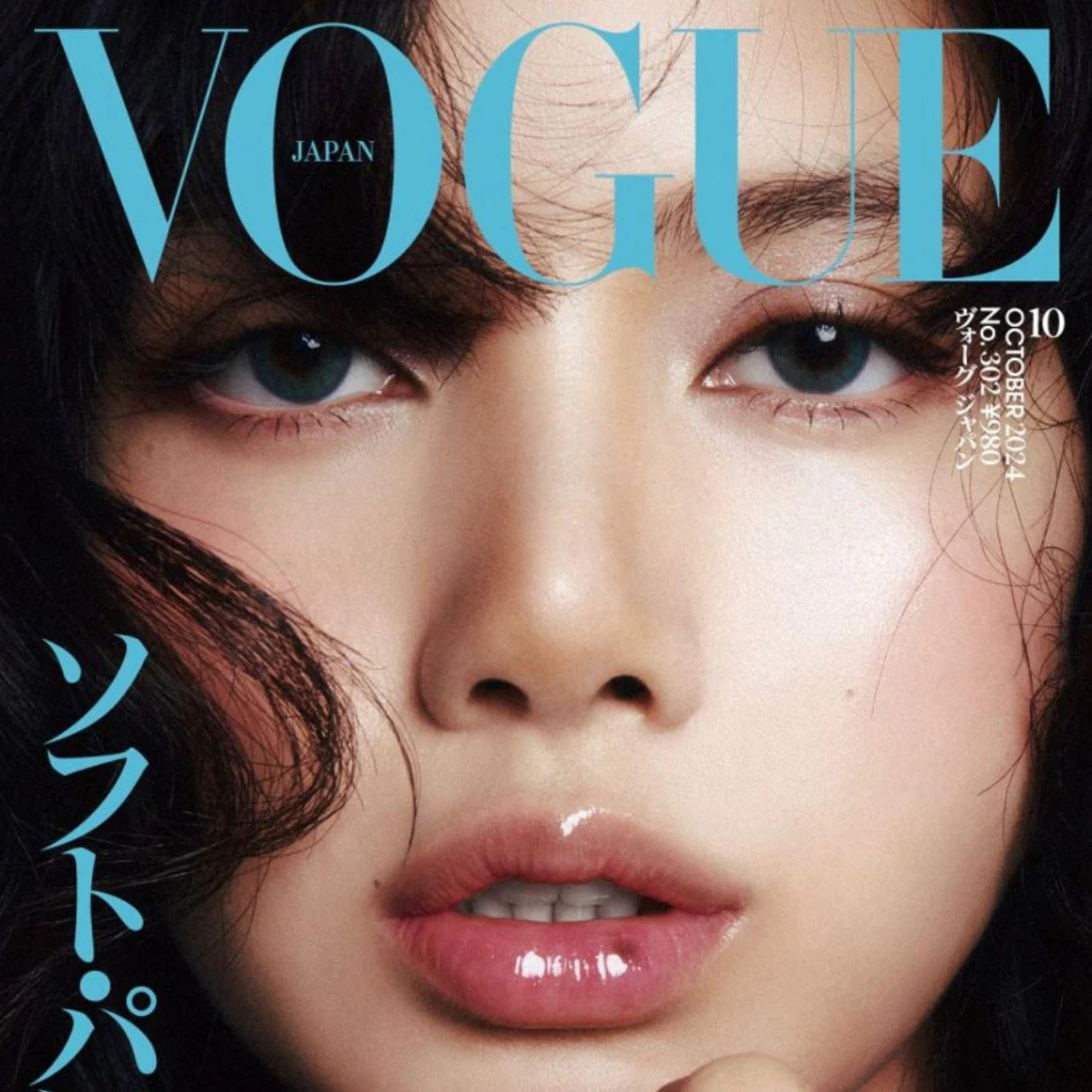 LISA (BLACKPINK) - VOGUE JAPAN (OCTOBER 2024)