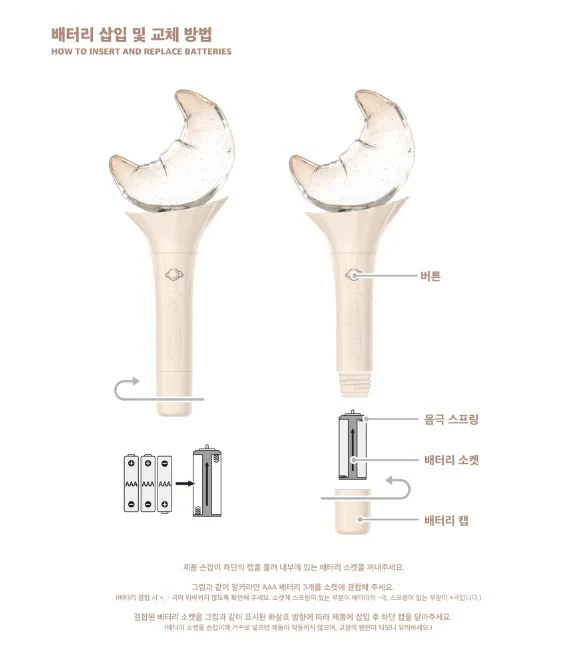 LOOSSEMBLE - OFFICIAL LIGHT STICK - Image 5