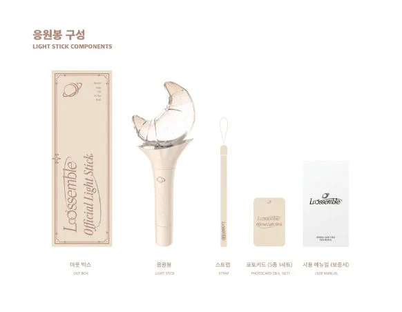 LOOSSEMBLE - OFFICIAL LIGHT STICK - Image 6
