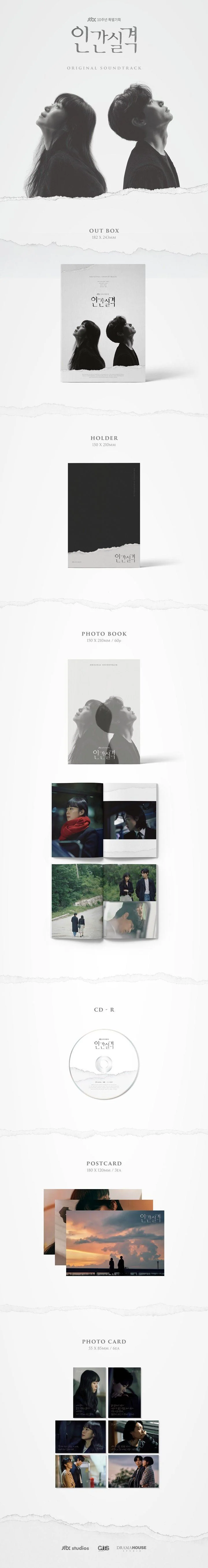Lost O.S.T - JTBC Drama - Image 2