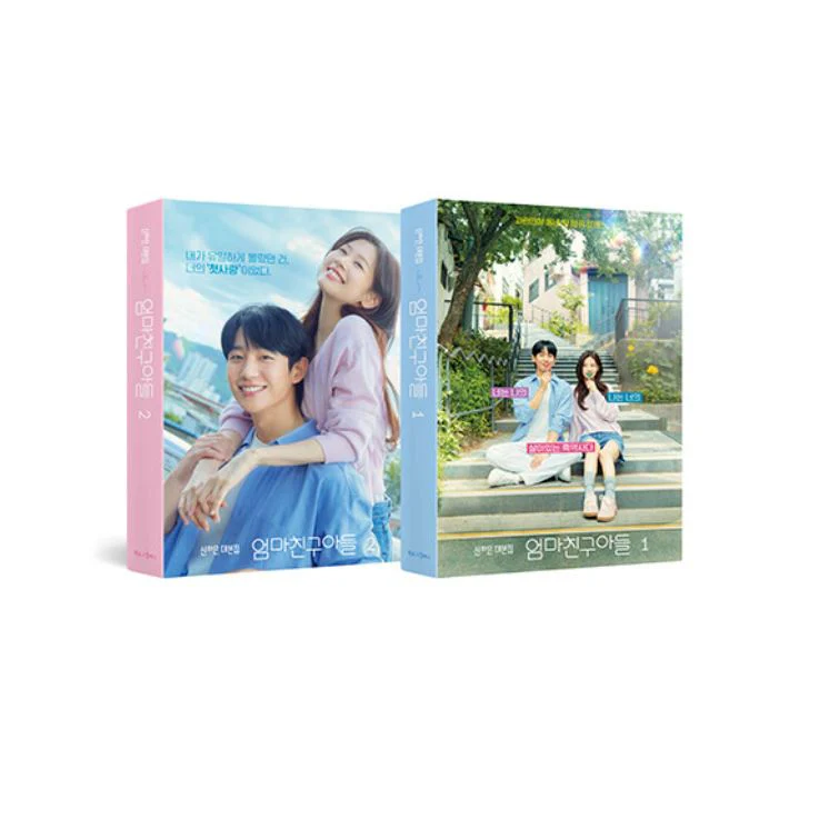 LOVE NEXT DOOR - SCRIPT BOOK SET