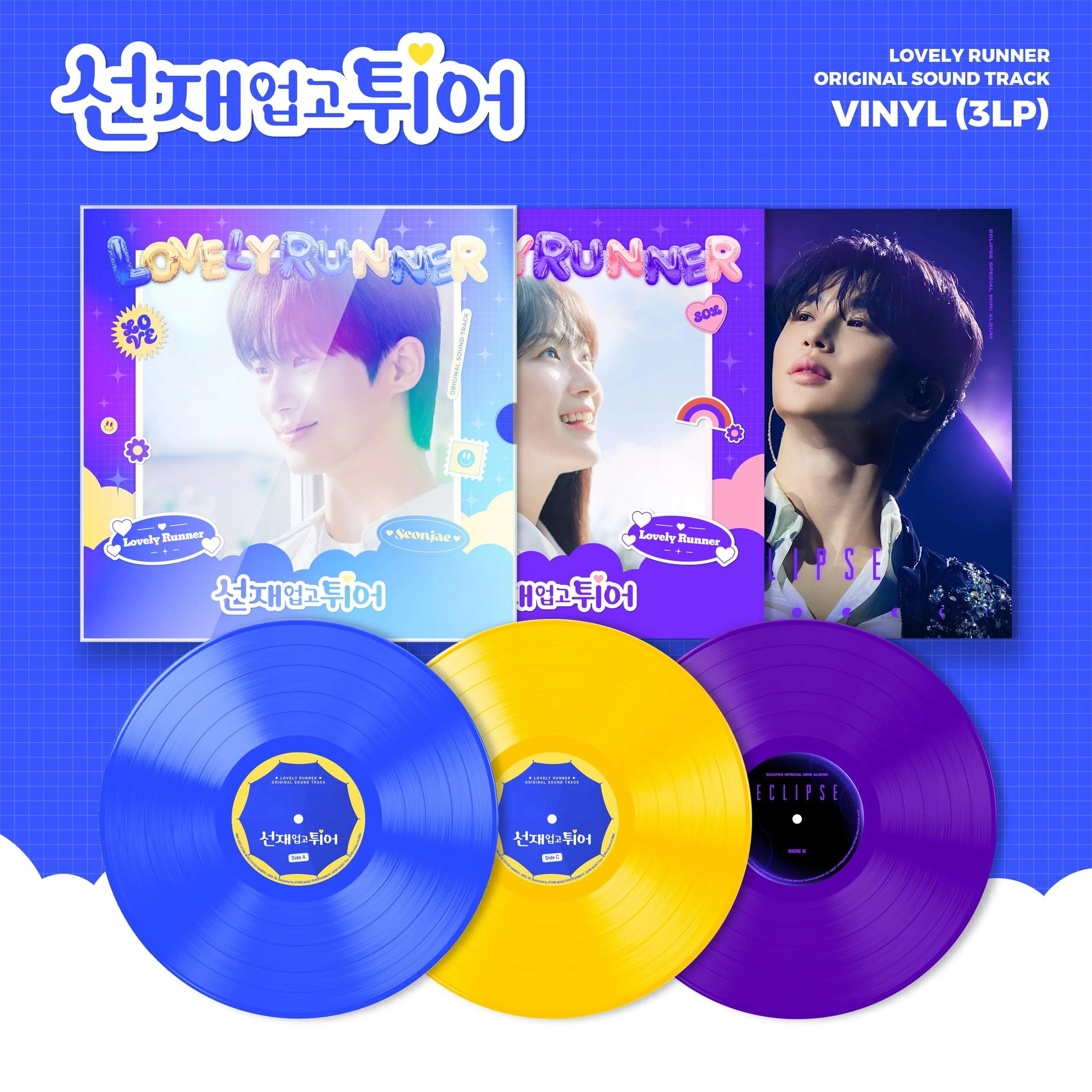 LOVELY RUNNER O.S.T (LP VER.)