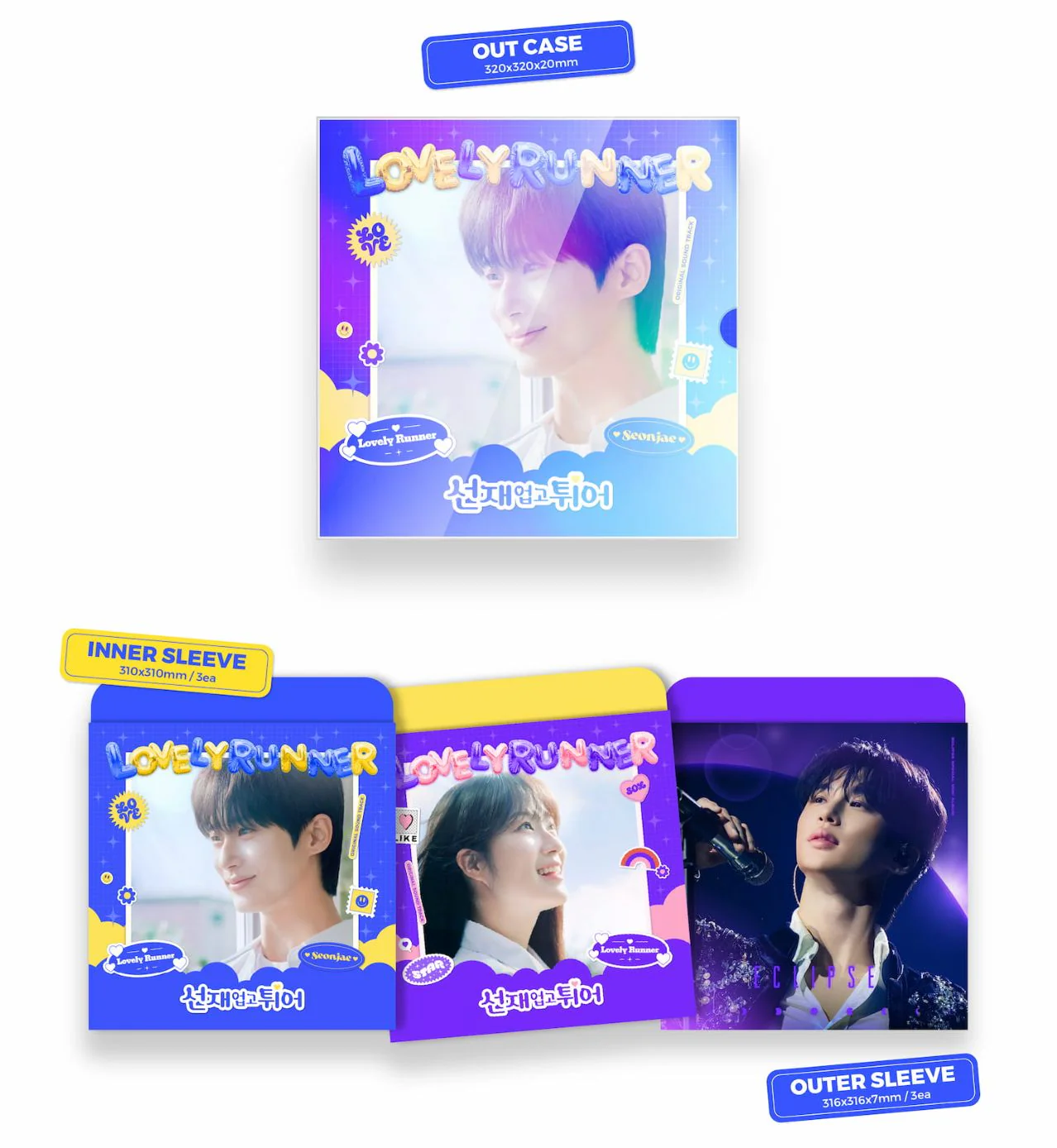 LOVELY RUNNER O.S.T (LP VER.) - Image 3