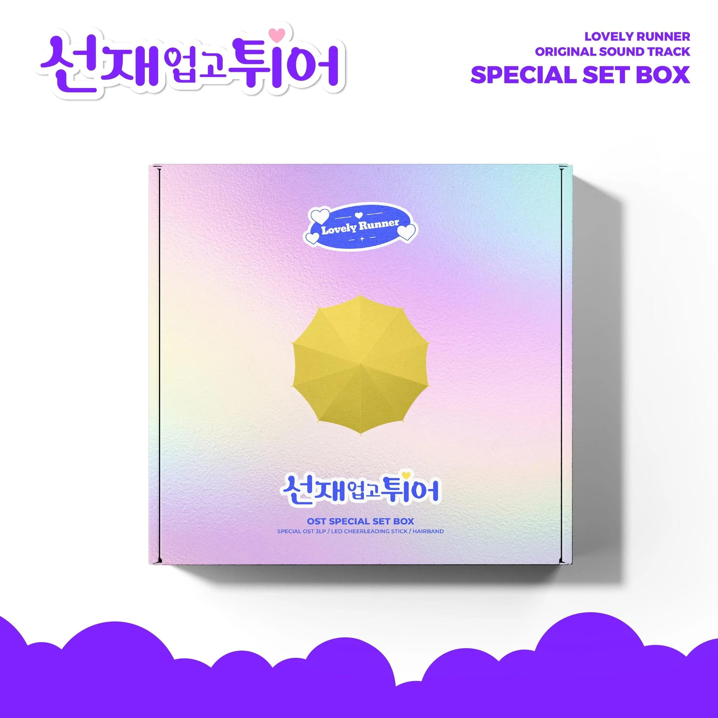 LOVELY RUNNER O.S.T (LP VER.) - Image 5
