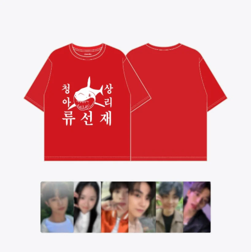 LOVELY RUNNER (TVN DRAMA) - POP-UP STORE OFFICIAL MD - Image 6