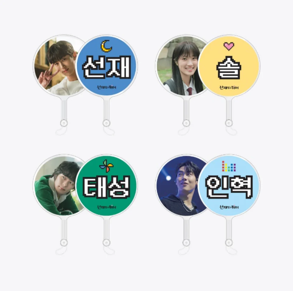 LOVELY RUNNER (TVN DRAMA) - POP-UP STORE OFFICIAL MD 3 - Image 3