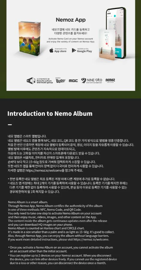 LOVER (My Dearest) - MBC DRAMA O.S.T (NEMO ALBUM FULL VER.) - Image 5