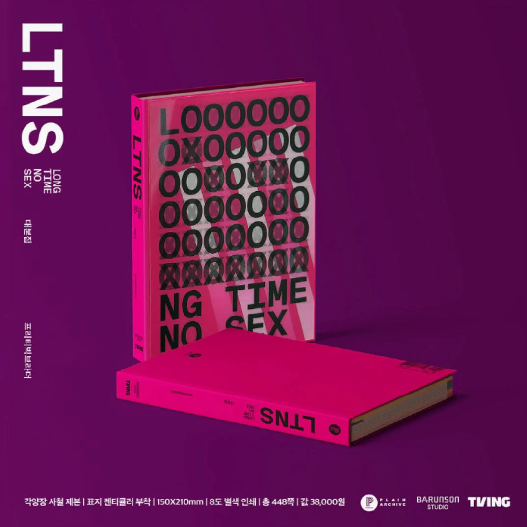 LTNS (TVING DRAMA) - SCRIPT BOOK - Image 2