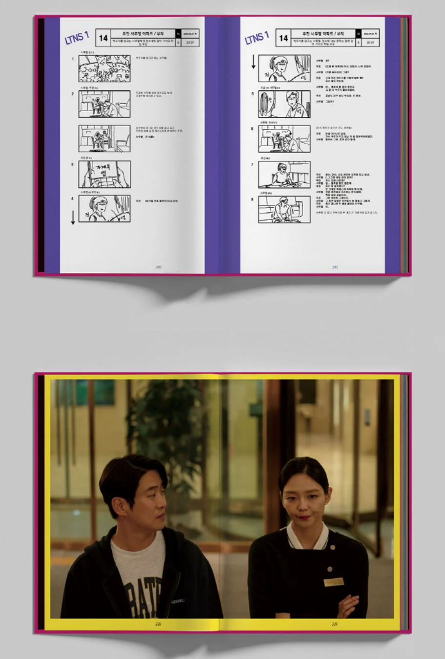 LTNS (TVING DRAMA) - SCRIPT BOOK - Image 5