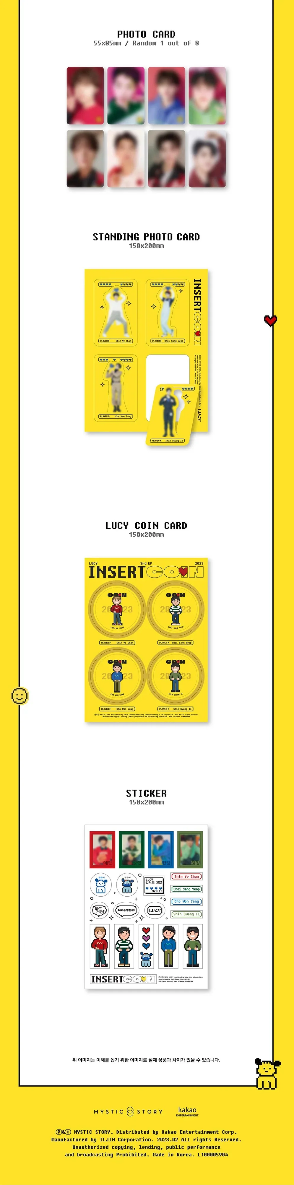 LUCY - INSERT COIN (3RD EP) - Image 3