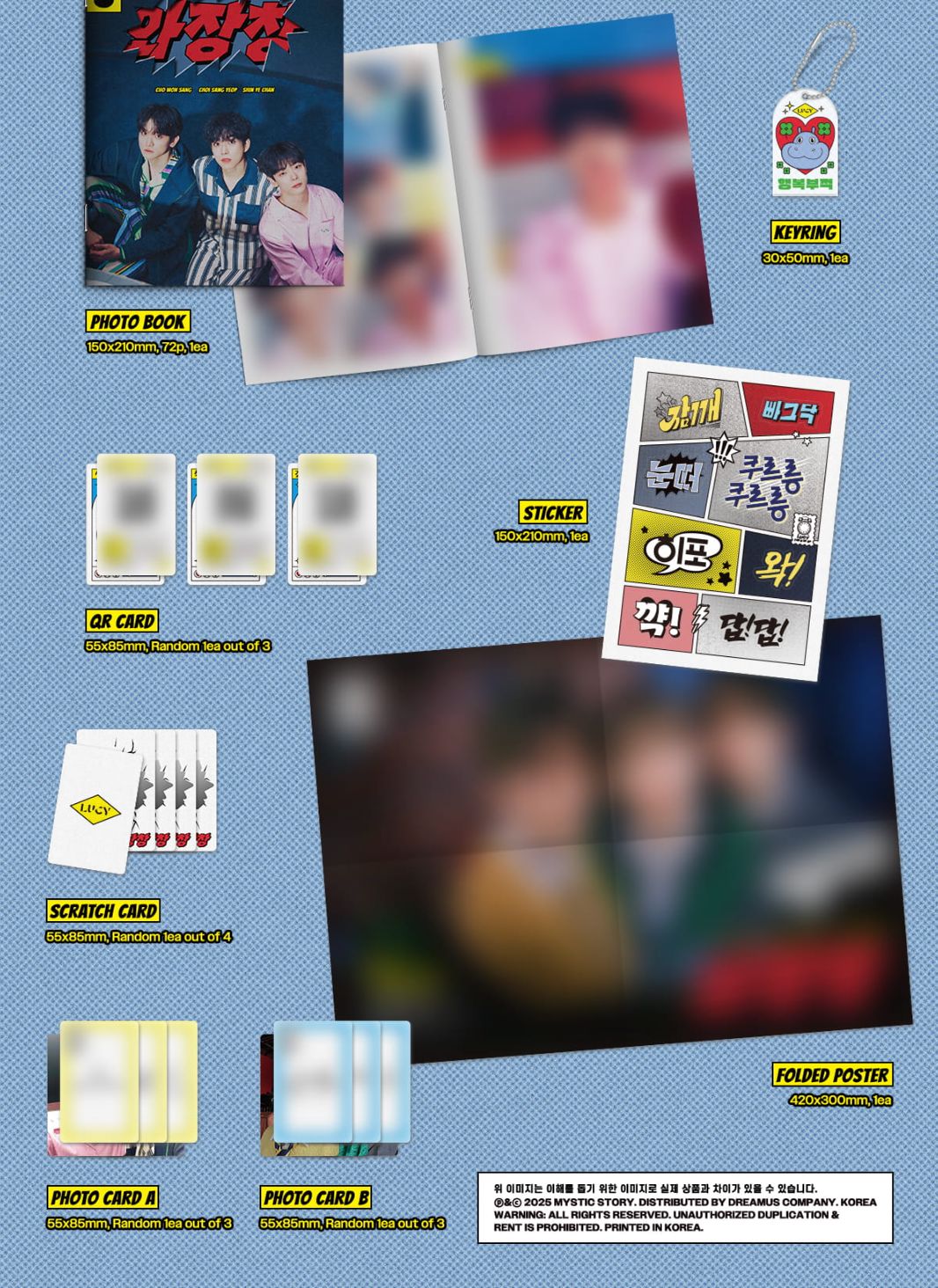 LUCY - THE 6TH EP (와장창) - Image 3