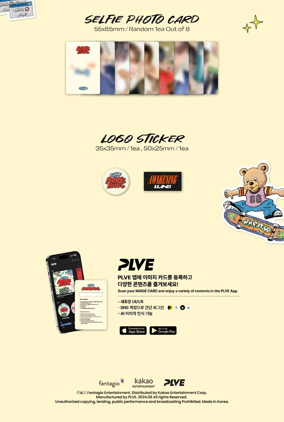 LUN8 - AWAKENING (3RD MINI ALBUM) PLVE VER. - Image 4