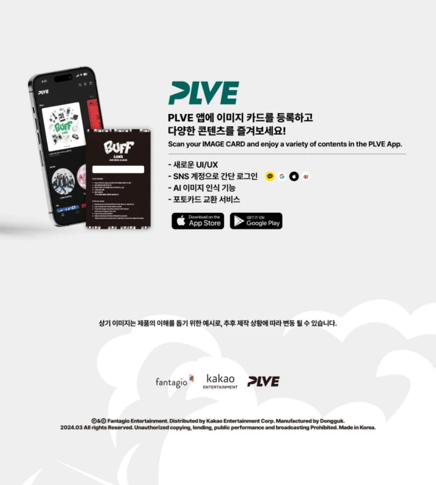 LUN8 - BUFF (2ND MINI ALBUM) PLVE - Image 7
