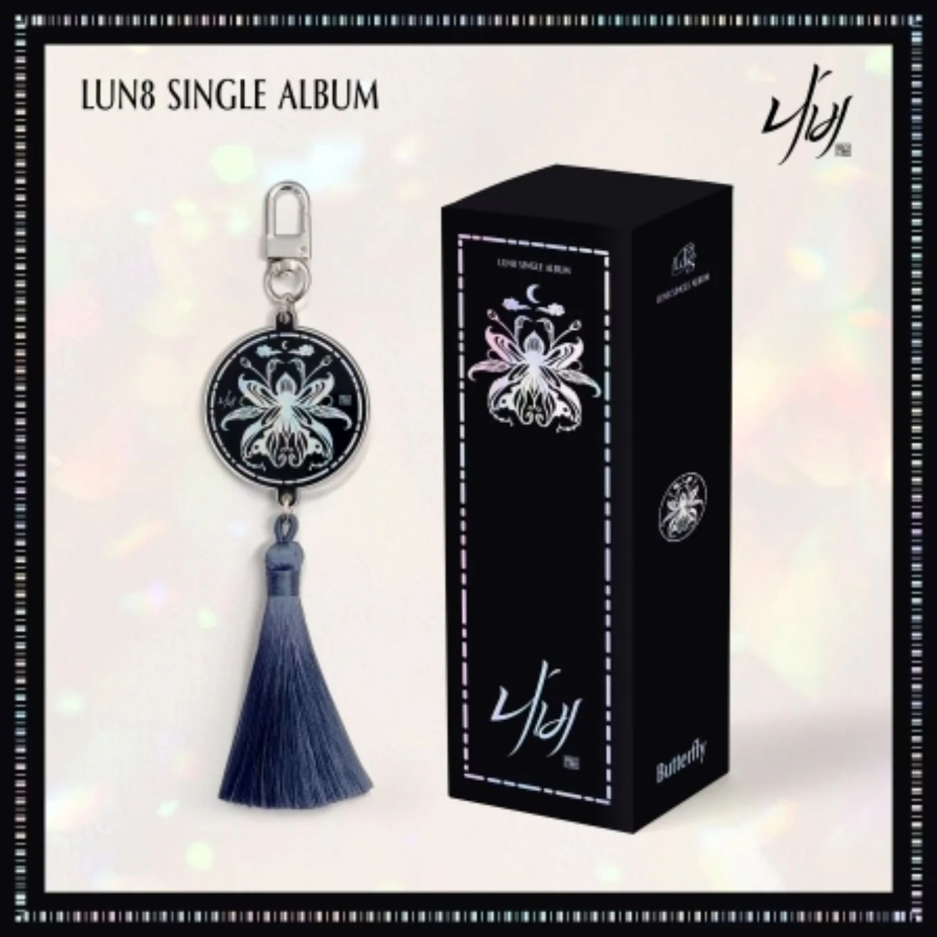 LUN8 - BUTTERFLY (NEMO ALBUM)