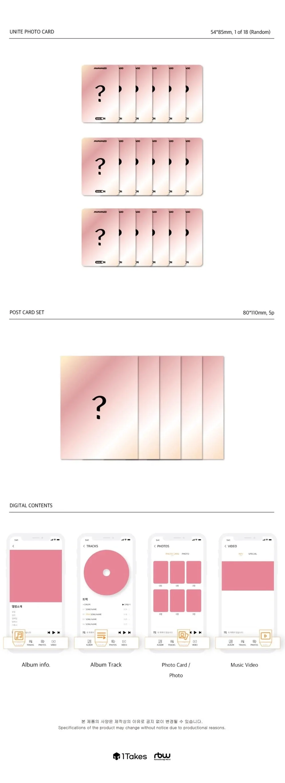 MAMAMOO - MIC ON 1 TAKES VER. (12TH MINI ALBUM) - Image 3
