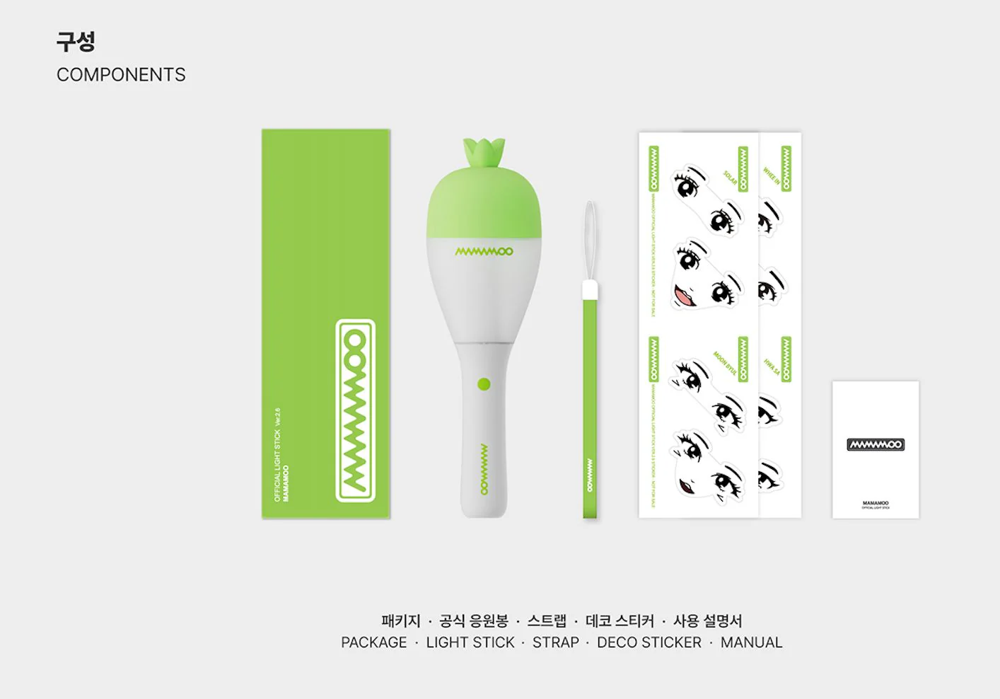 MAMAMOO - OFFICIAL LIGHT STICK VER. 2.6 - Image 5