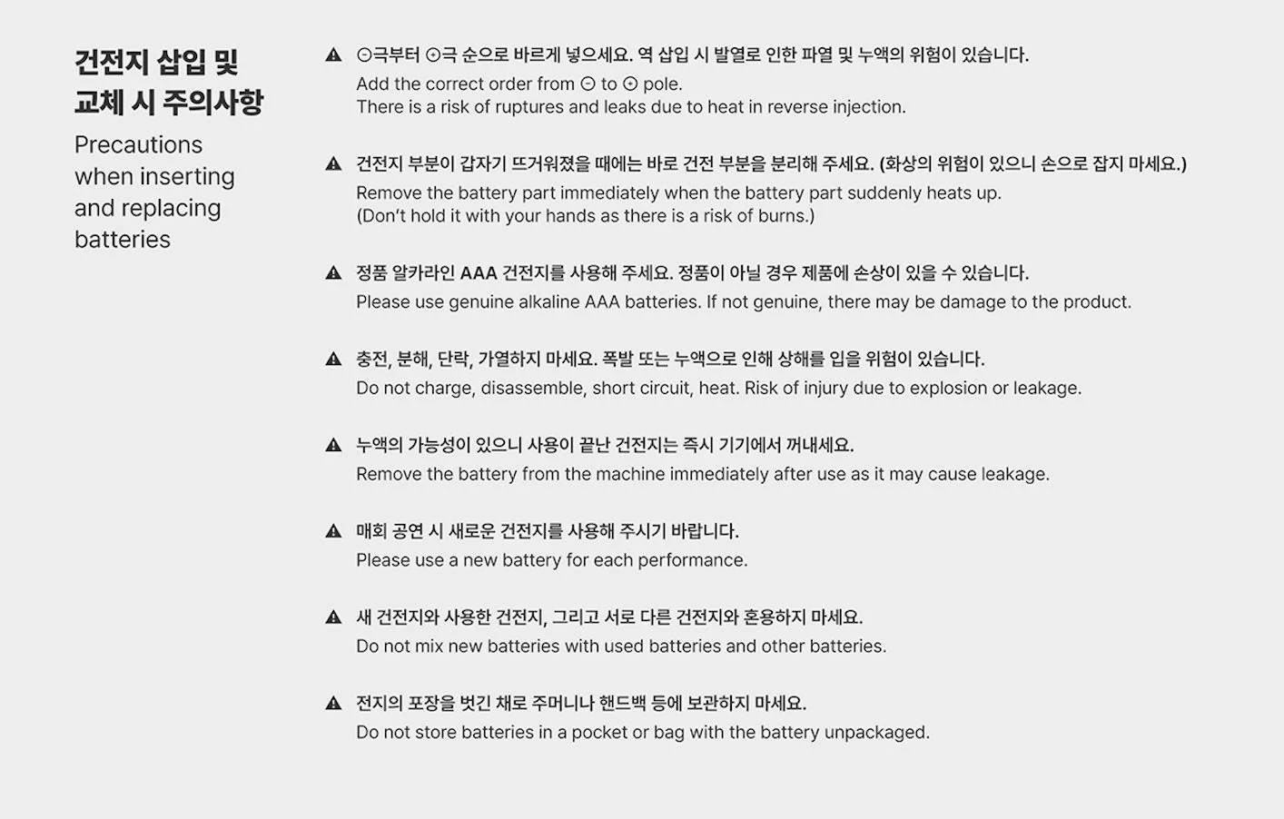 MAMAMOO - OFFICIAL LIGHT STICK VER. 2.6 - Image 7