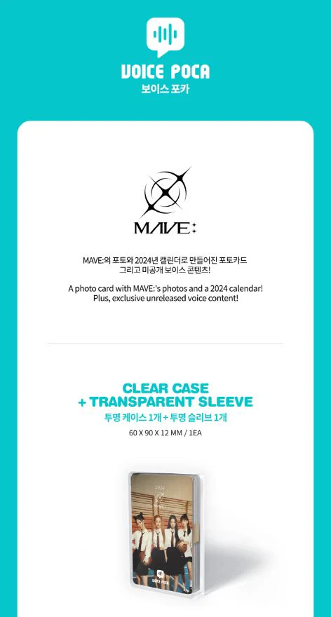 MAVE: - VOICE POCA (2024 MINI-CALENDAR VER.) - Image 2