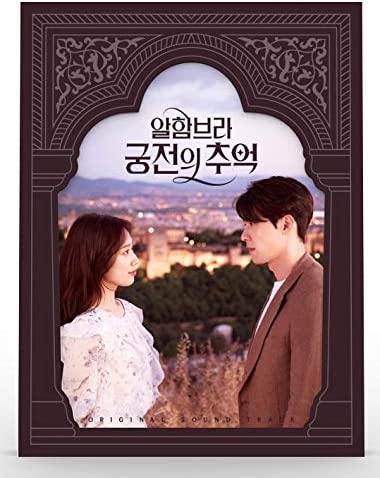 MEMORIES OF THE ALHAMBRA - EAST