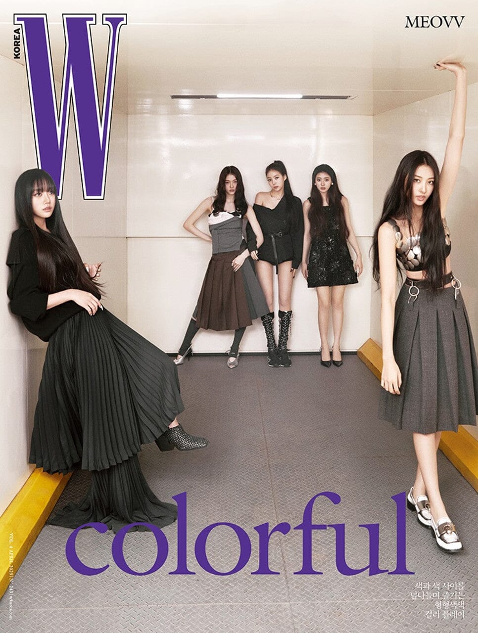 MEOVV - W (2025 VOL.4) - Image 3