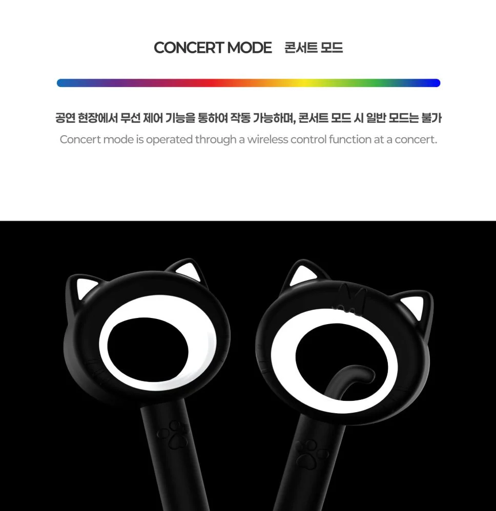 MEOVV - OFFICIAL LIGHT STICK - Image 7