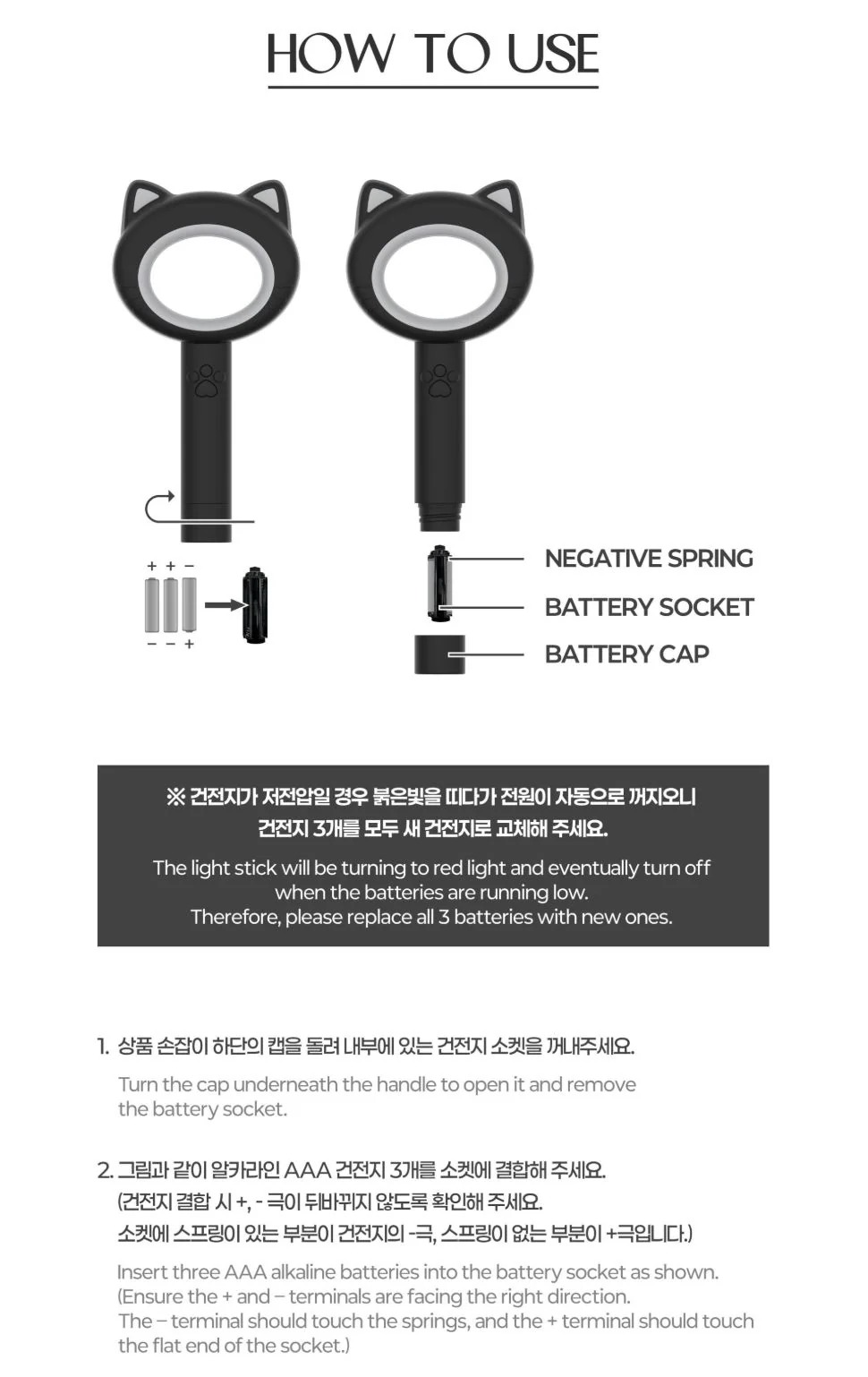MEOVV - OFFICIAL LIGHT STICK - Image 8